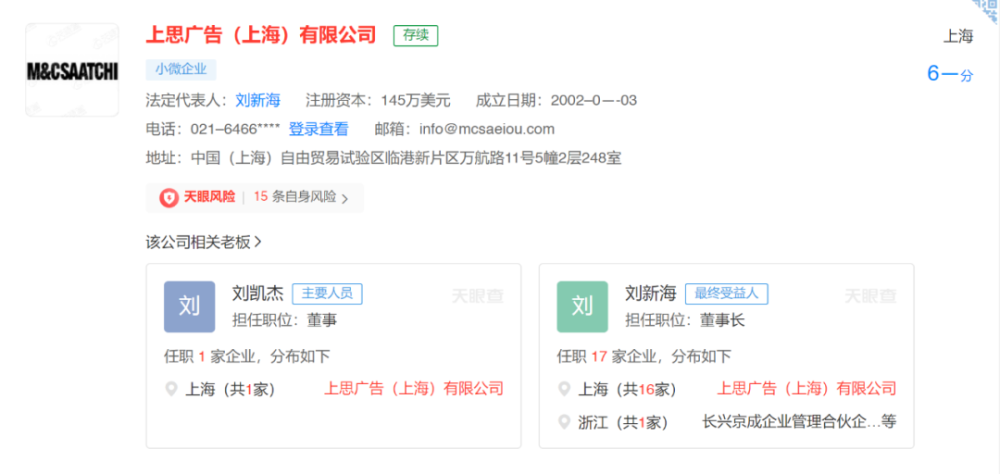 冰火兩重天 奧迪、劉德華與小滿廣告的翻車事件，責任在誰？