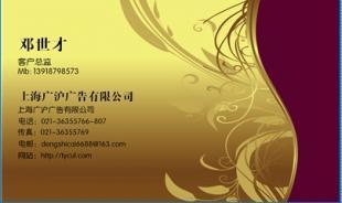 宿遷日報廣告代理公司 專業(yè)商務(wù)服務(wù)，助力企業(yè)品牌騰飛