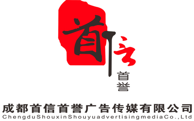 成都會議服務(wù)、舞臺搭建與展臺搭建全方位指南 廠家直供，價格透明，專業(yè)廣告代理